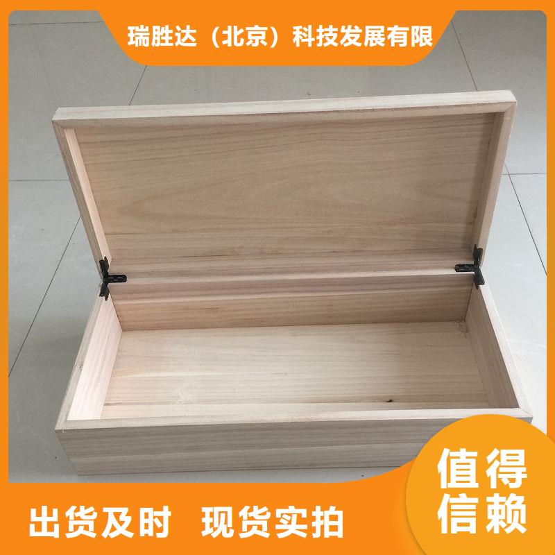 木盒防伪的简单介绍