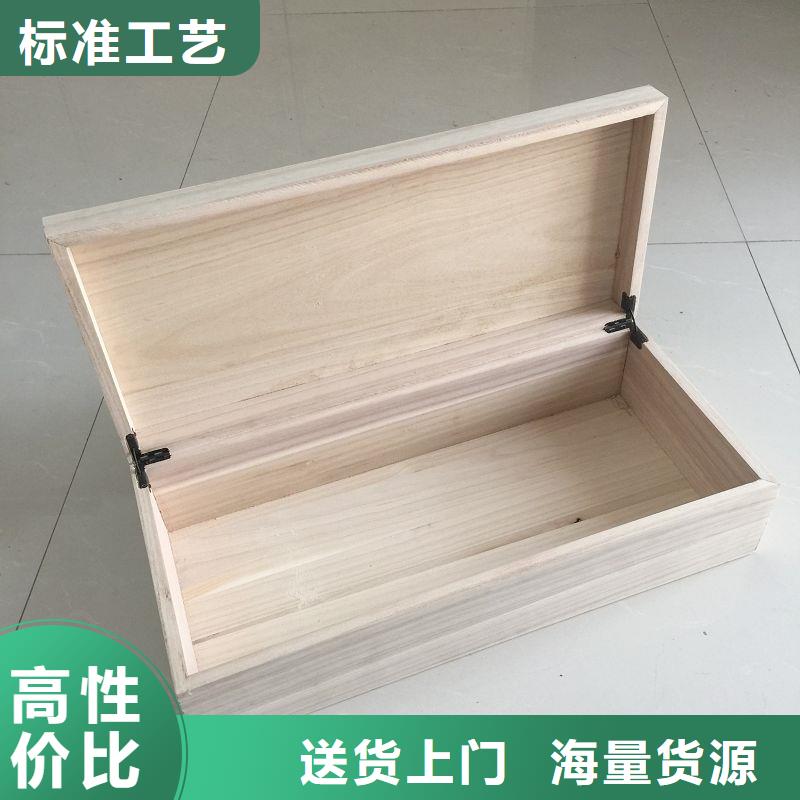 木盒防伪源头工厂量大优惠