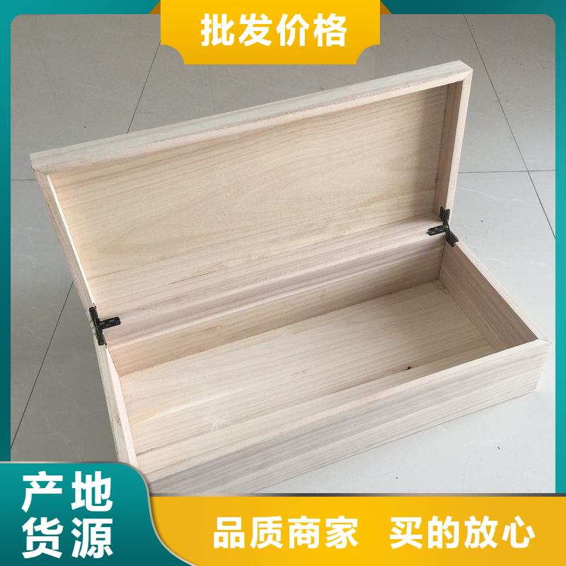 【木盒】-防伪制作选择我们选择放心