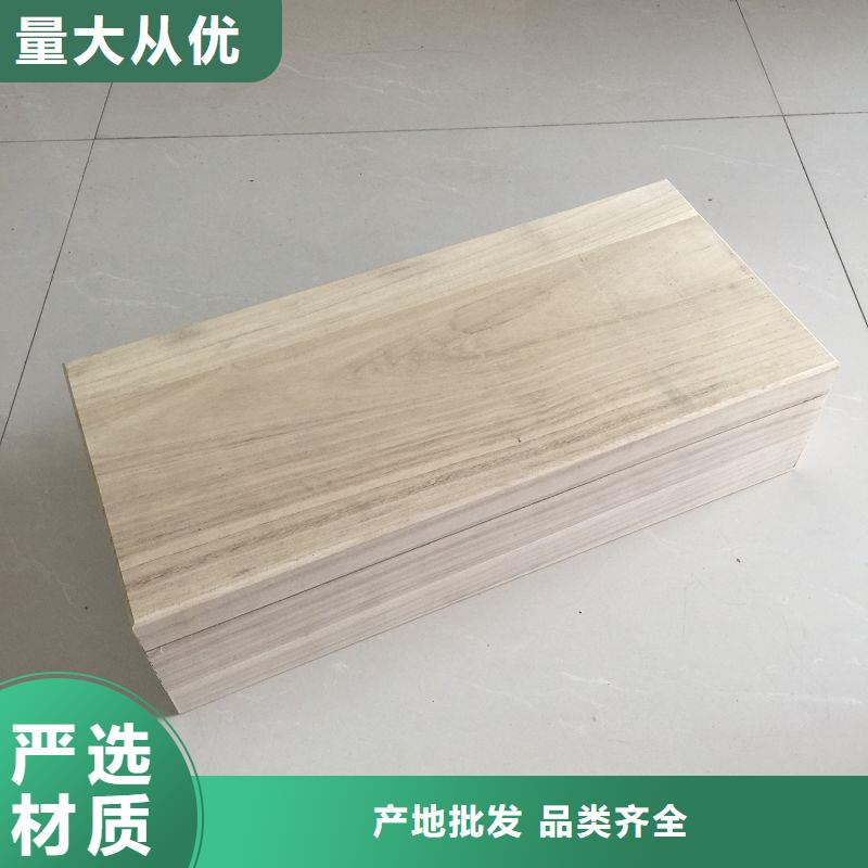【木盒,防伪收藏一件也发货】