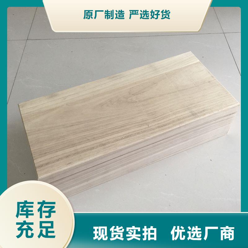 木盒【防伪】精选好货
