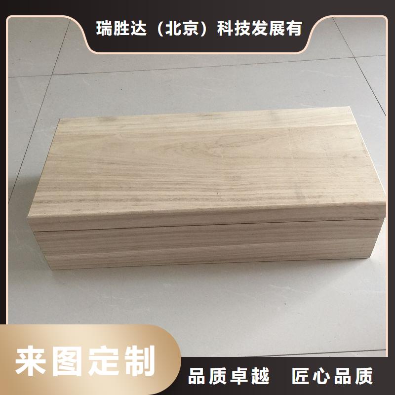 木盒防伪标签拒绝差价