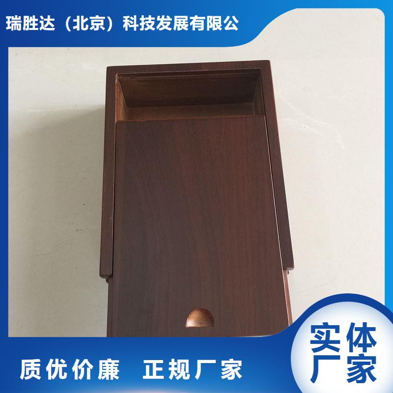 木盒防伪资格服务始终如一
