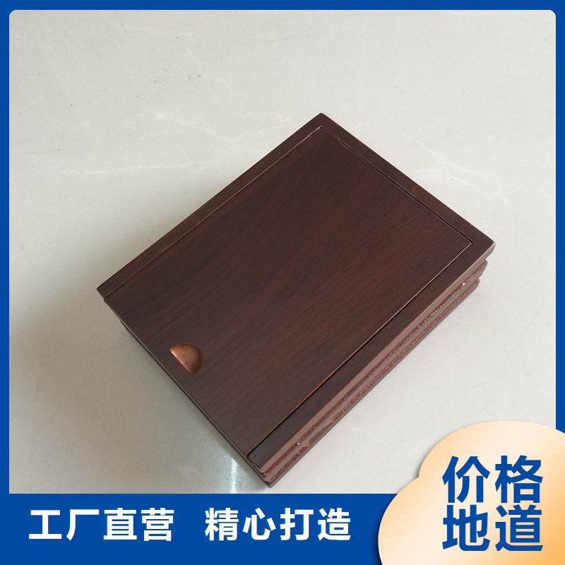 【木盒】防伪标签保障产品质量