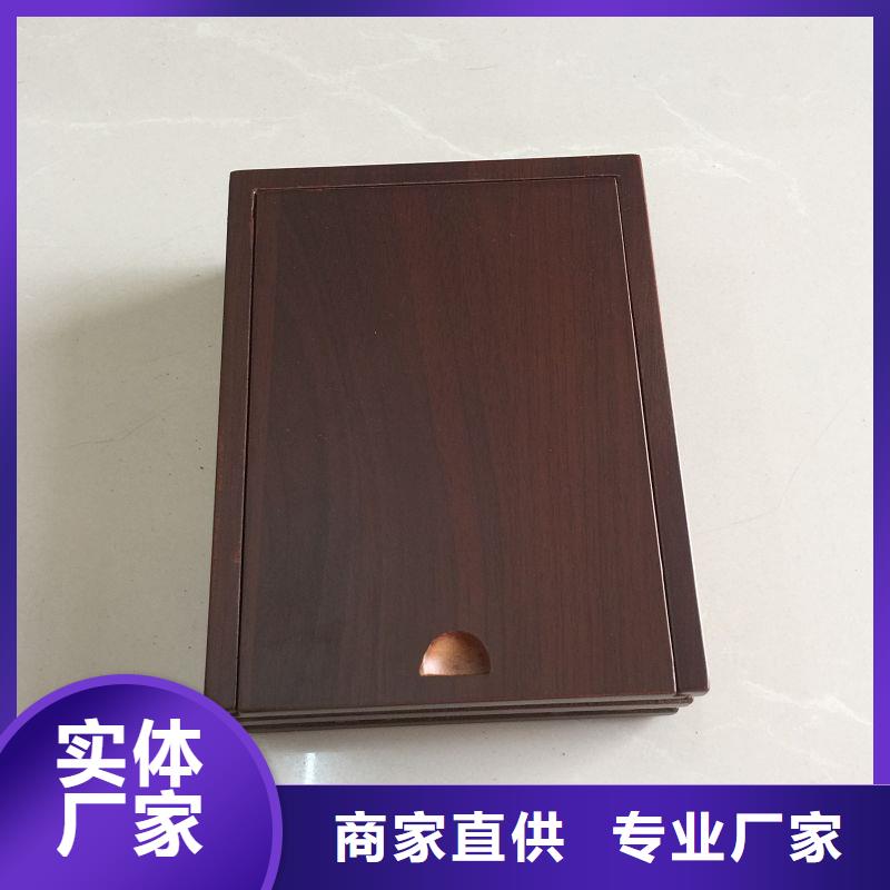 木盒防伪资格标准工艺