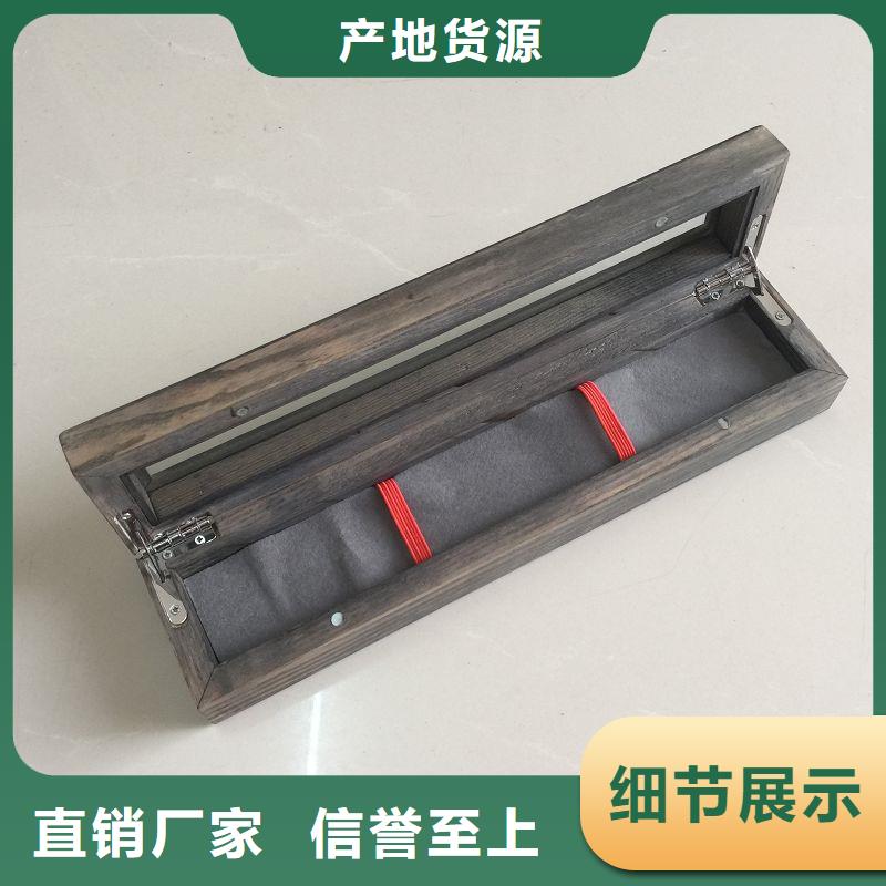 木盒_防伪现货满足大量采购
