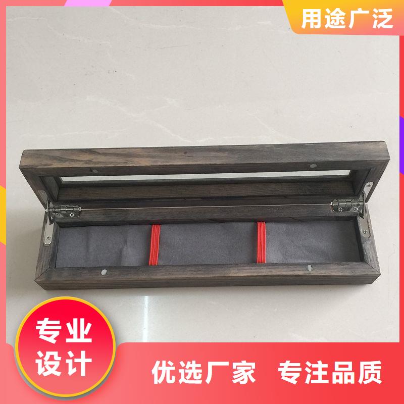 【木盒防伪资格可零售可批发】