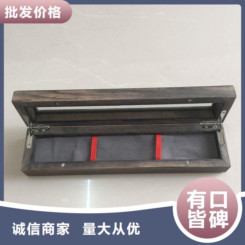 木盒防伪货品齐全