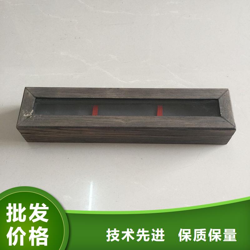 木盒防伪标签全新升级品质保障