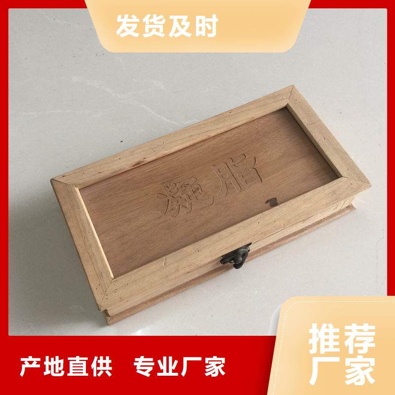 木盒防伪定制专注细节专注品质