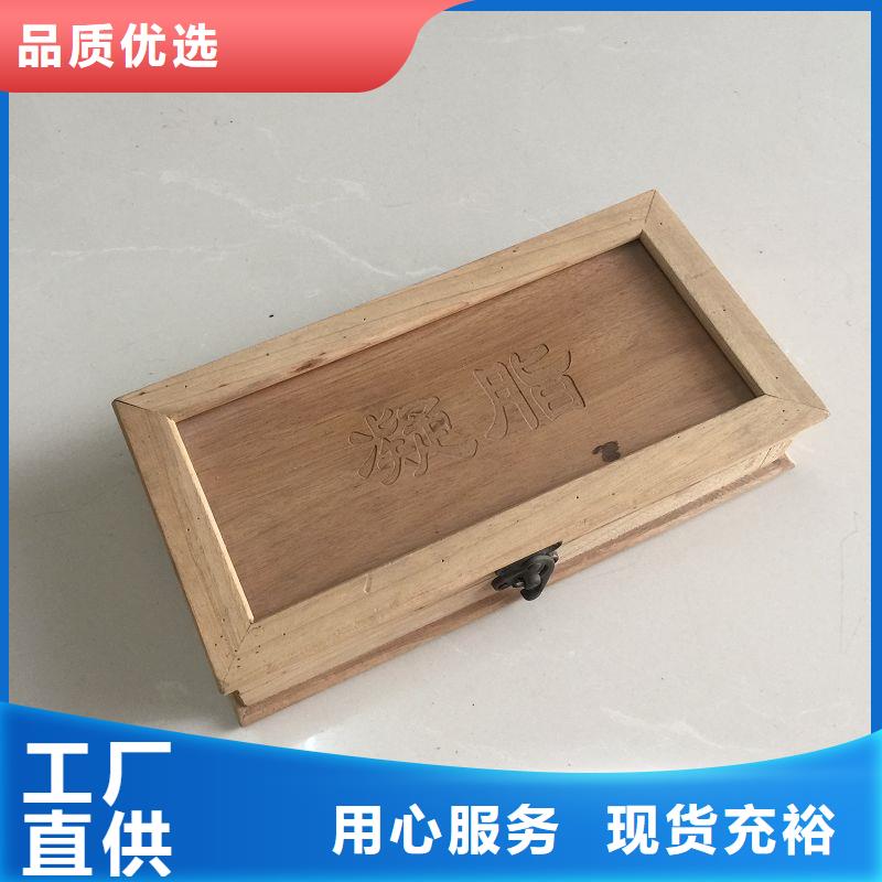【木盒】防伪资格工艺精细质保长久