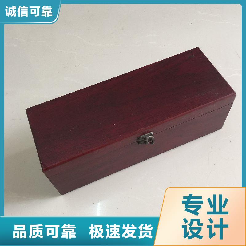 木盒防伪纸源头采购