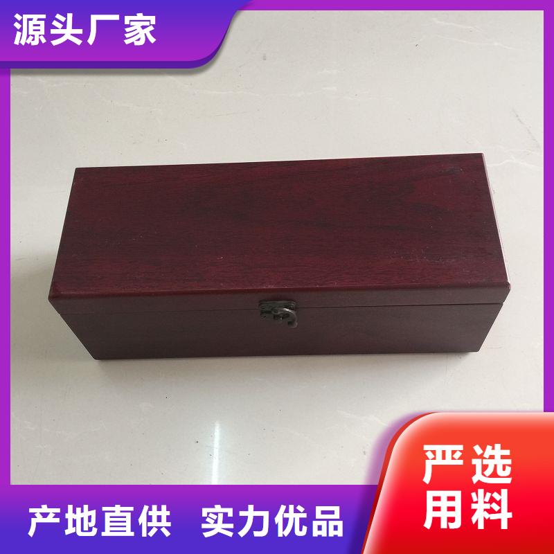 木盒防伪制作品质服务