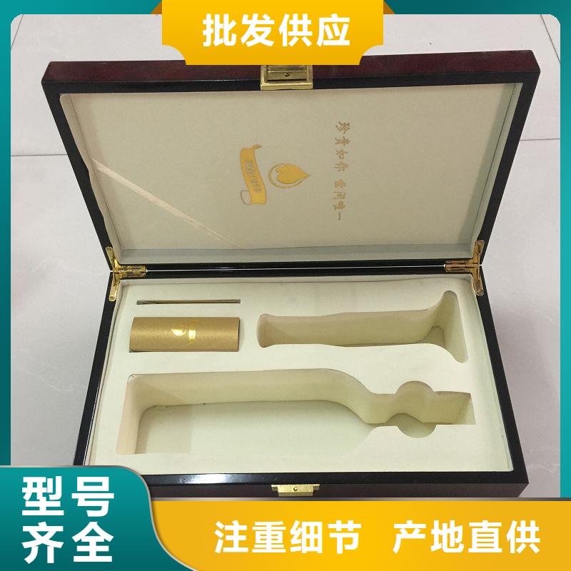 木盒-防伪定制支持批发零售