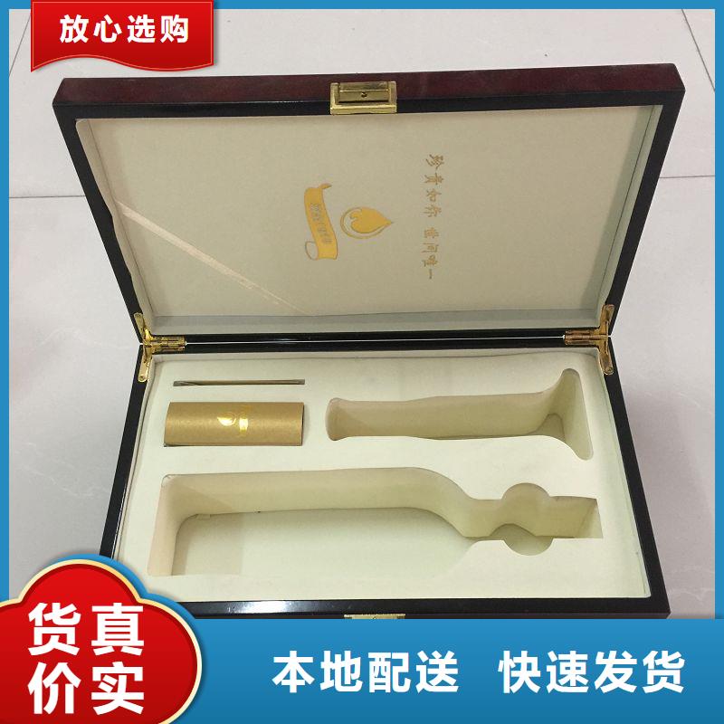 【木盒,防伪收藏一件也发货】