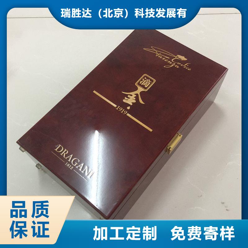 木盒防伪专注品质