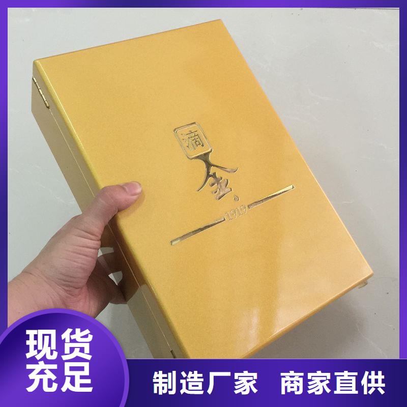 【木盒_防伪标签种类齐全】