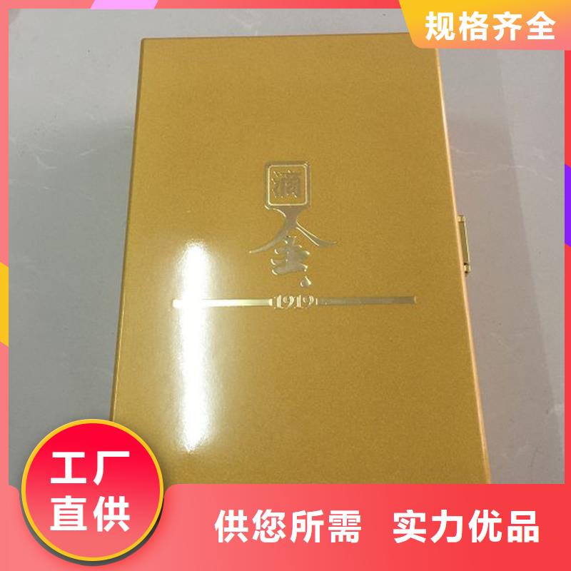 木盒防伪专业厂家