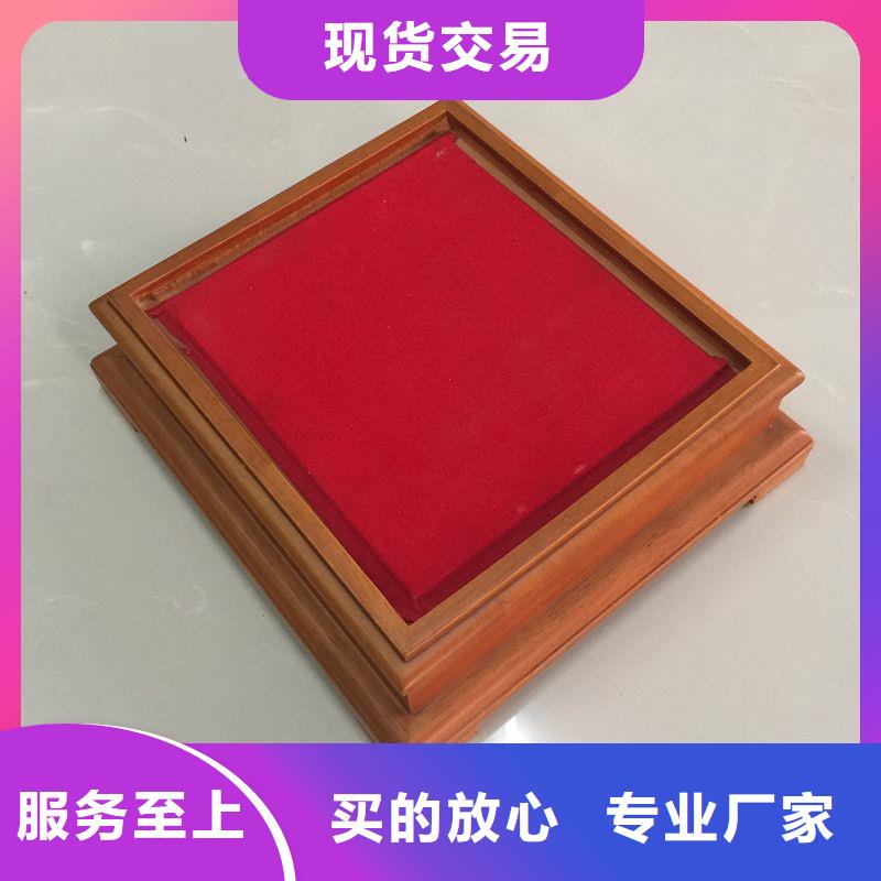 【木盒防伪对质量负责】