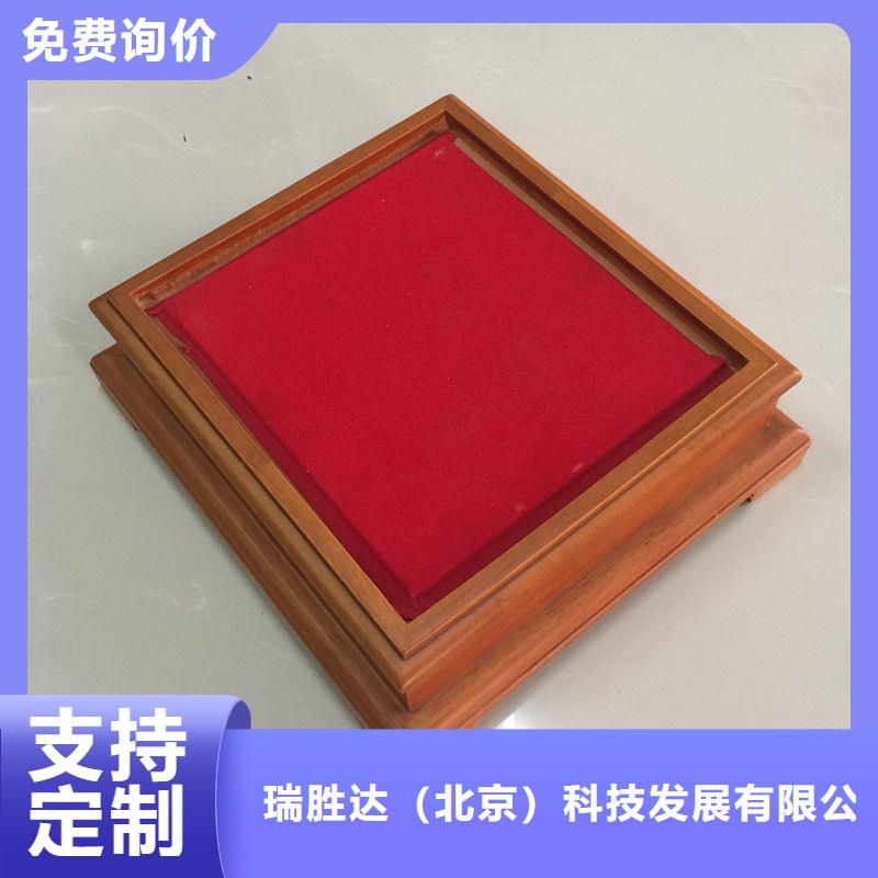 木盒防伪收藏多种工艺
