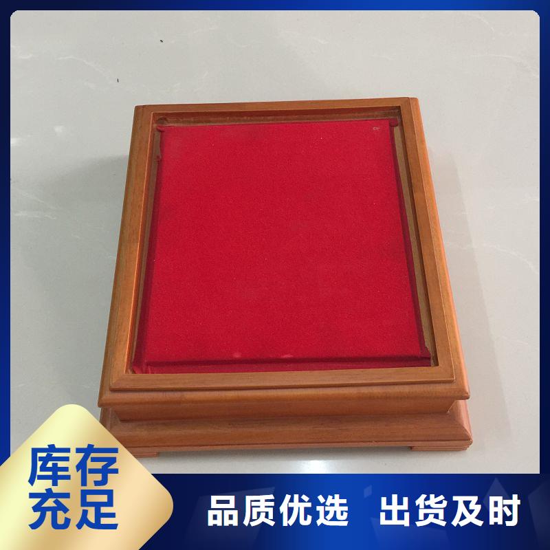 【木盒,防伪收藏一件也发货】