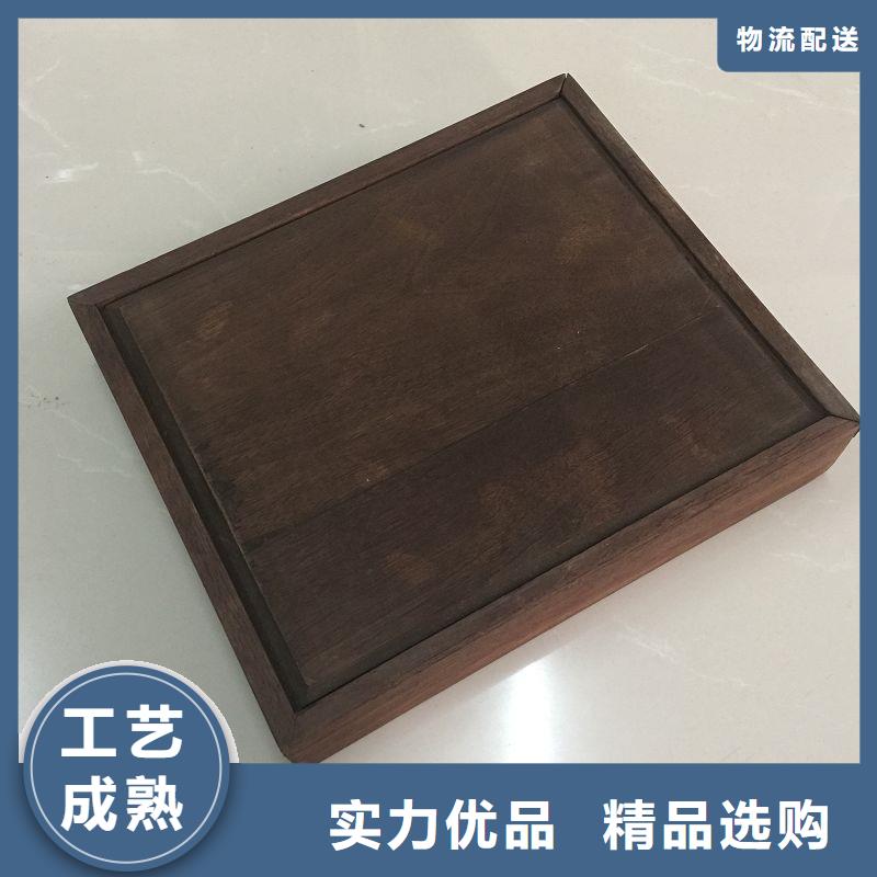 木盒防伪制作品质保障售后无忧
