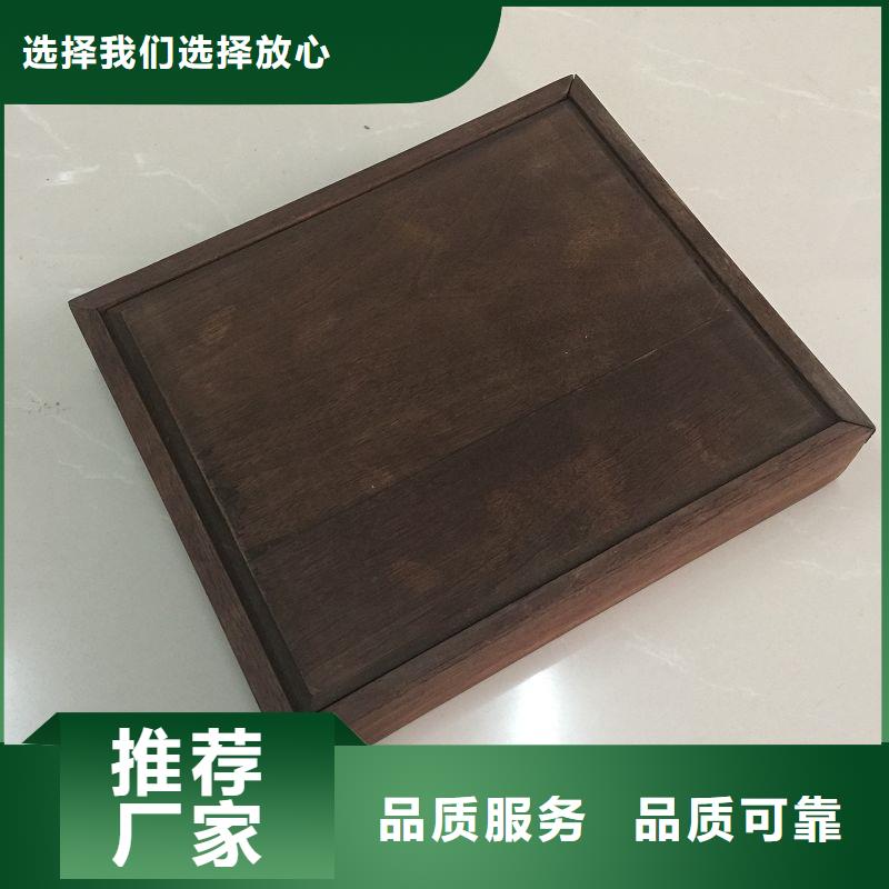 【木盒】包装盒印刷现货充裕