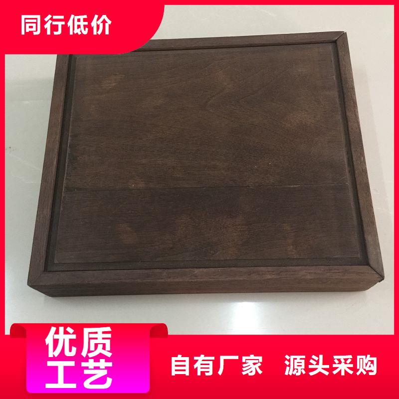 【木盒】防伪货源直销