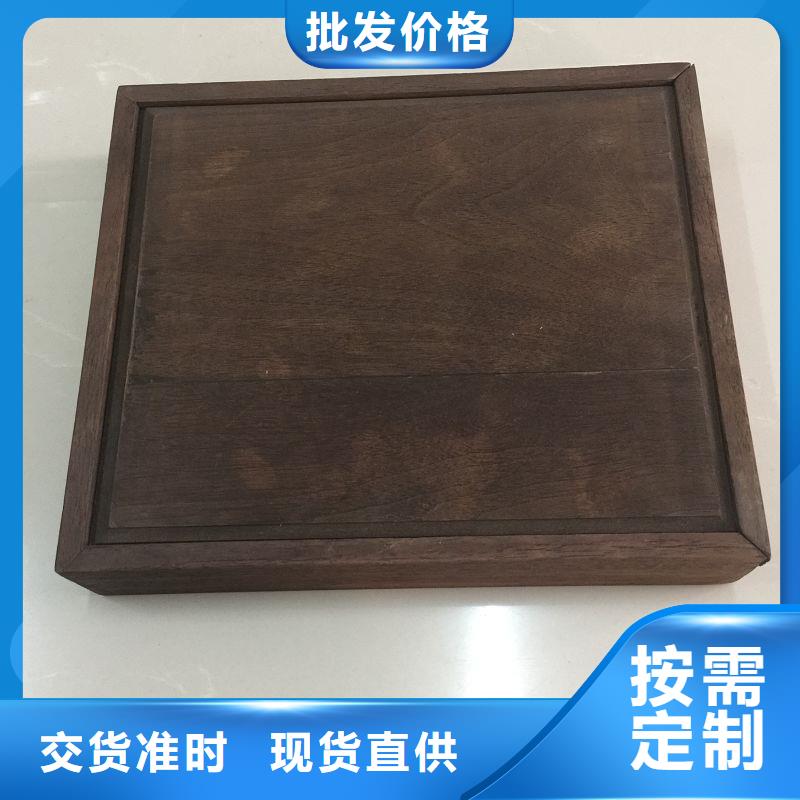 木盒防伪标签拒绝差价