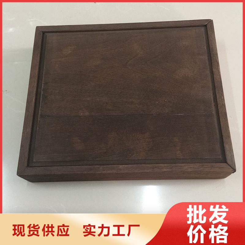 木盒_【防伪】可零售可批发