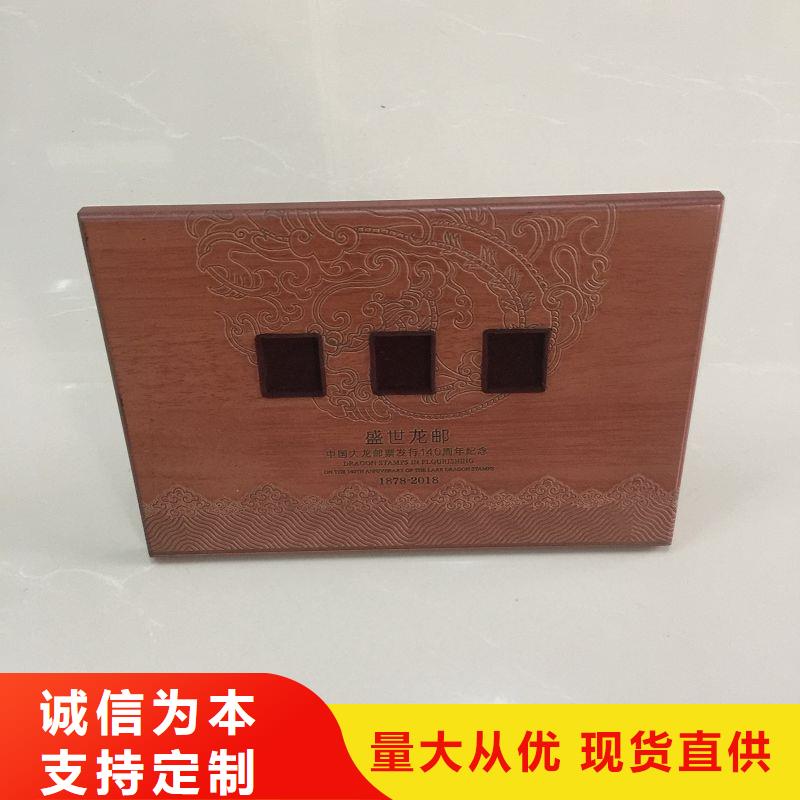 木盒防伪标签全新升级品质保障