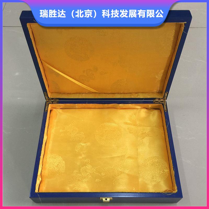 木盒_防伪标签好货采购