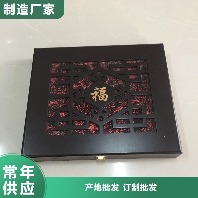 木盒防伪的简单介绍