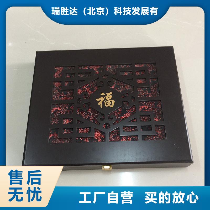 【木盒】,防伪印刷厂家产品细节参数