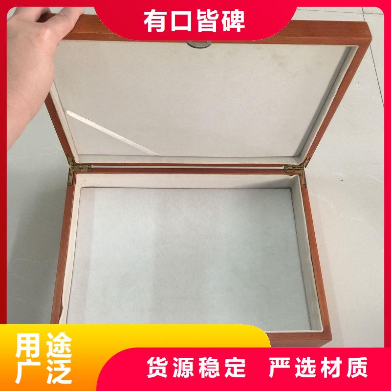【木盒】防伪货源直销