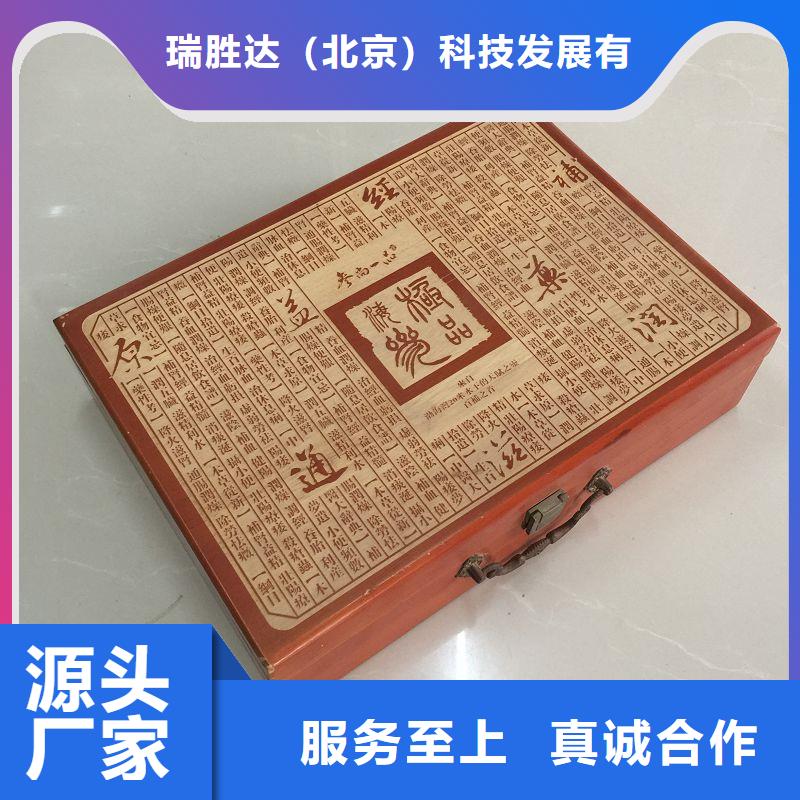 木盒防伪制作源头厂家供应