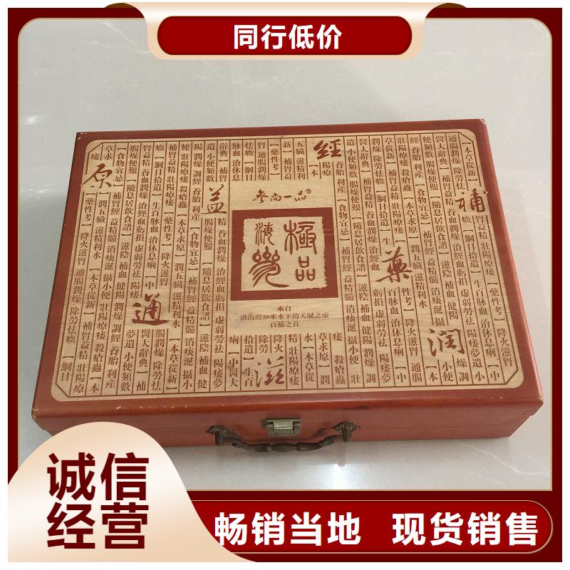 木盒-包装盒印刷工厂直供