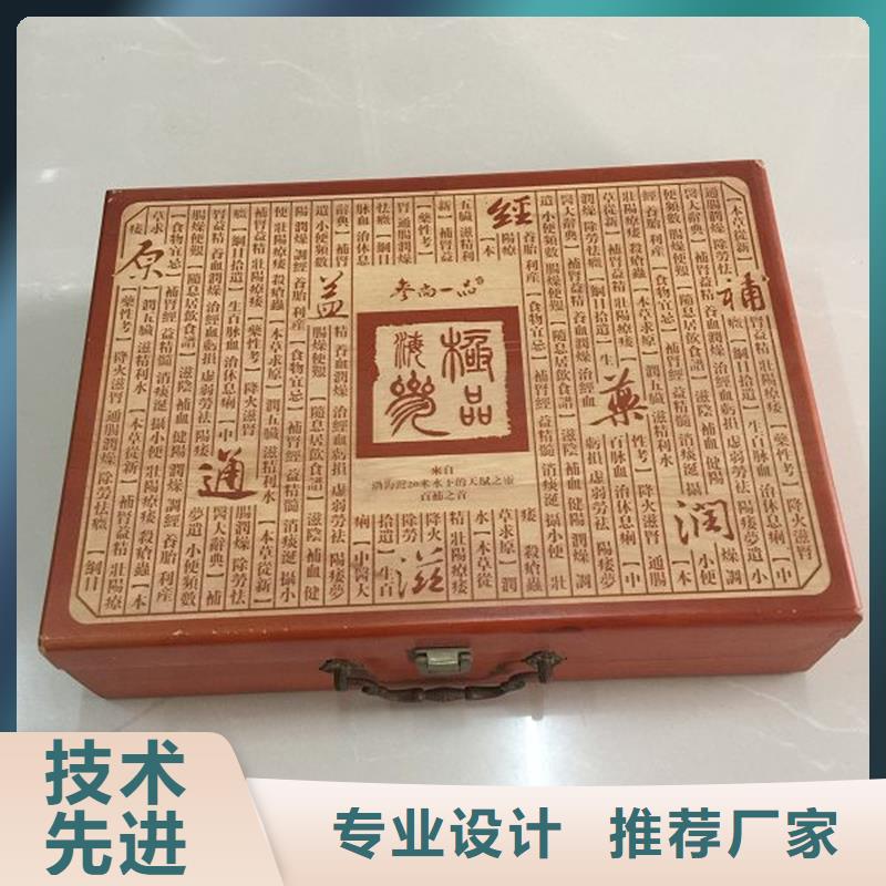 【木盒】防伪印刷厂家厂家实力大