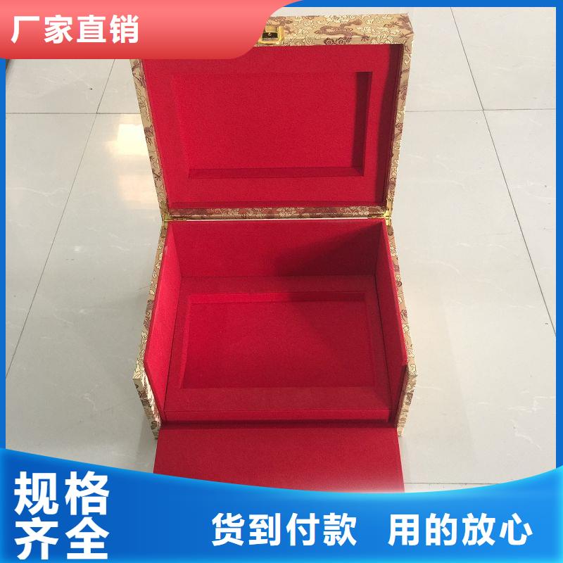 木盒防伪货品齐全