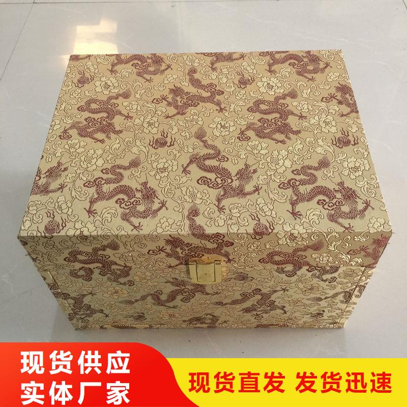 【木盒】防伪收藏性能稳定