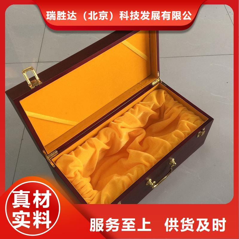木盒【防伪】快速生产