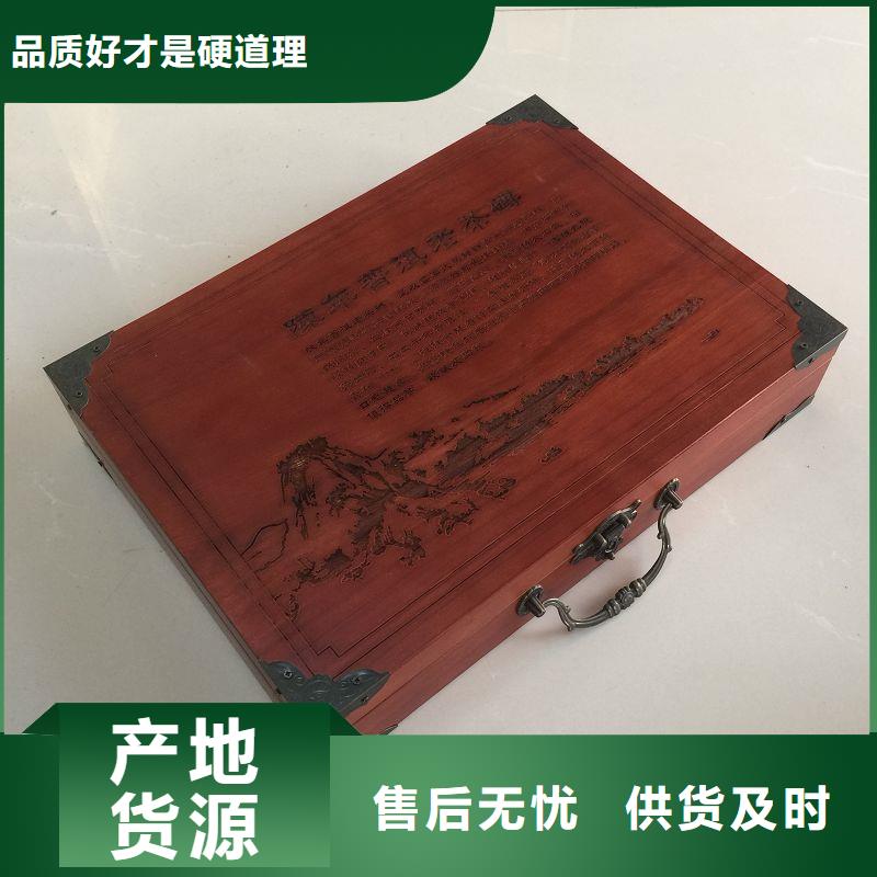 【木盒】防伪收藏价格实惠