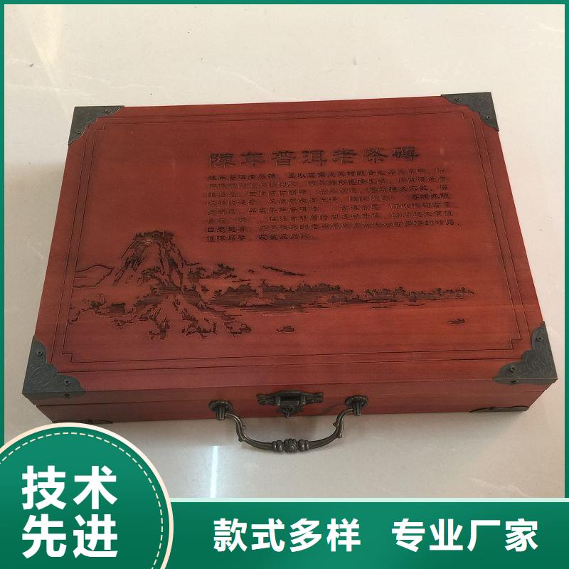 【木盒】防伪纸产地工厂