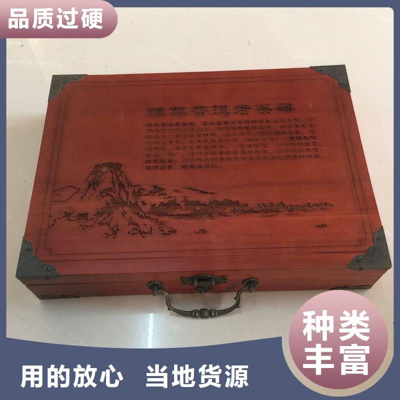 木盒包装盒印刷库存充足
