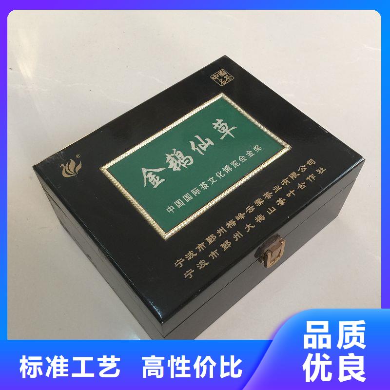 木盒防伪货品齐全