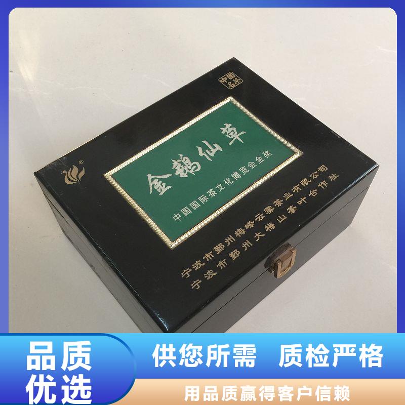 木盒防伪标签常年出售