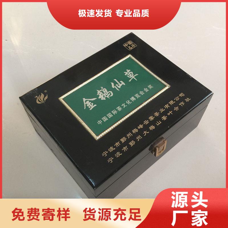 木盒-防伪纸物流配送