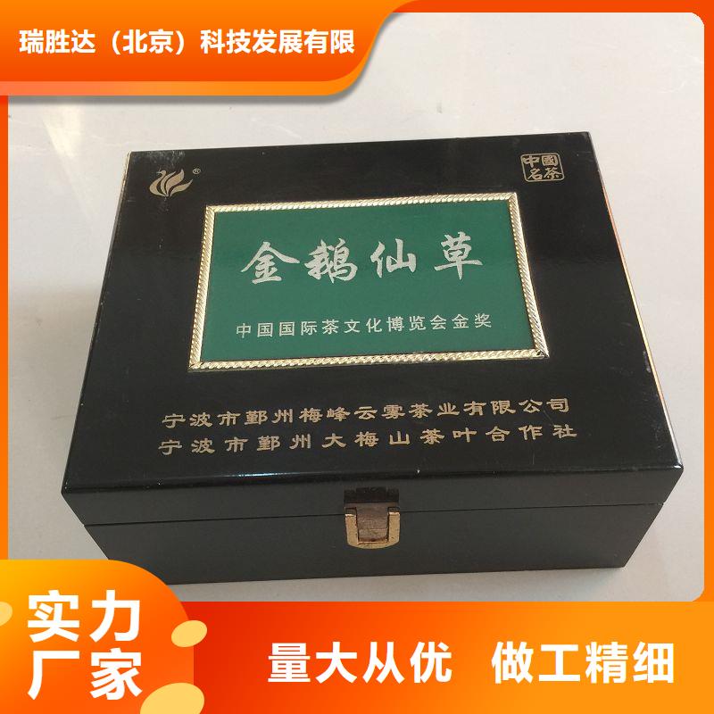 木盒,防伪定制货品齐全