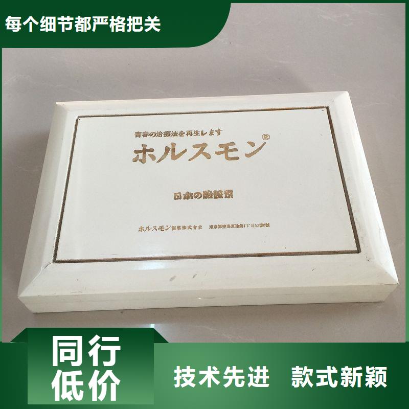 木盒防伪纸用的放心