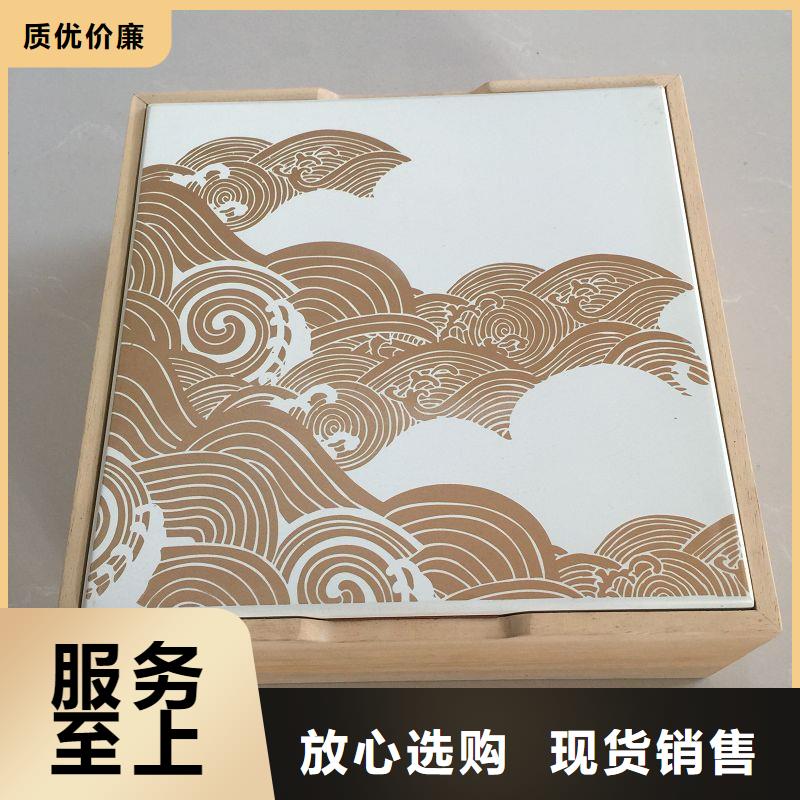 【木盒】防伪货源直销